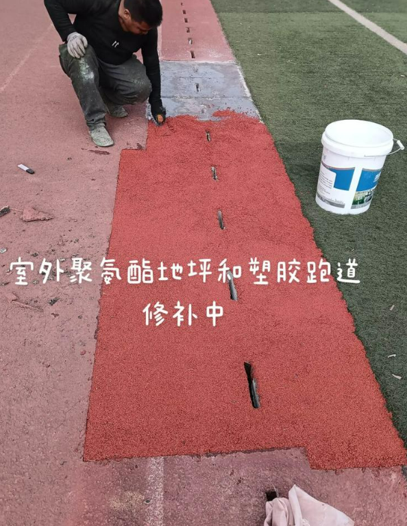北流球场地面翻新维修，核心是先诊断破损